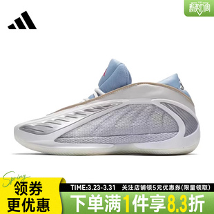 adidas阿迪达斯春季男鞋爱德华兹2代运动鞋场上实战篮球鞋KJ5134