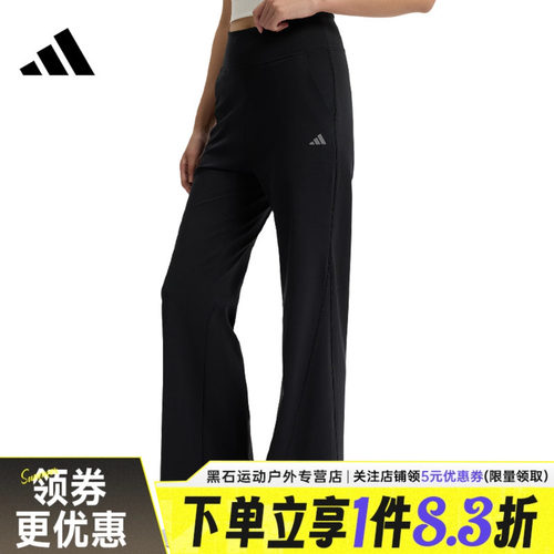 阿迪达斯运动休闲长裤