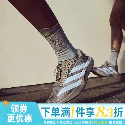 阿迪达斯运动训练跑步鞋