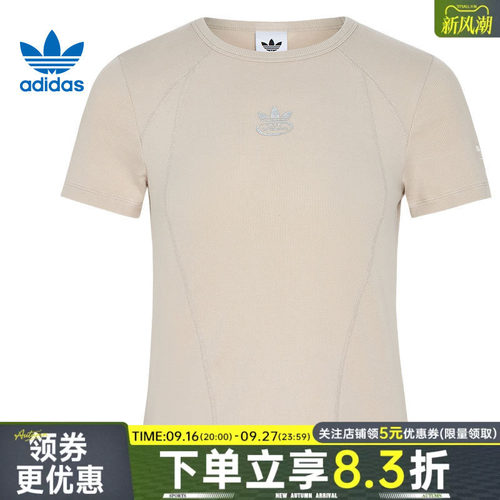 阿迪达斯运动训练休闲T恤