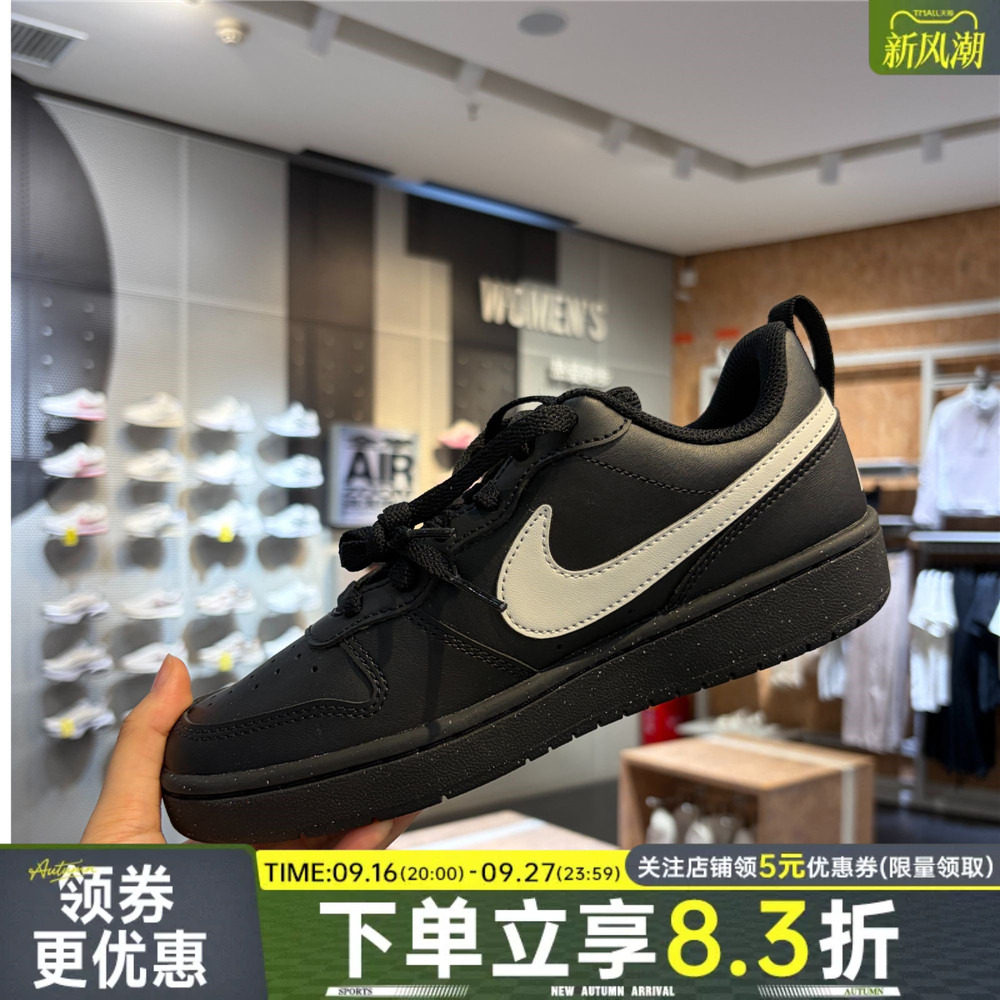 nike耐克运动休闲童鞋
