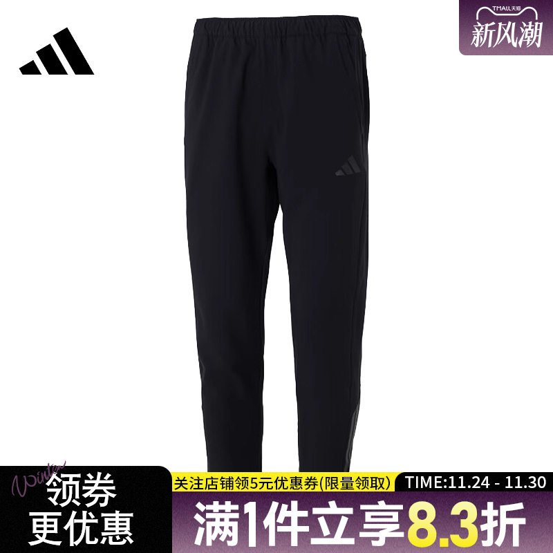 阿迪达斯运动休闲长裤