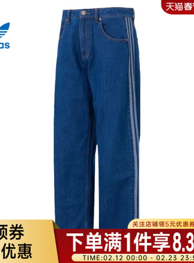 adidas阿迪达斯三叶草ADICOLOR春季男子运动休闲裤针织长裤KD1499