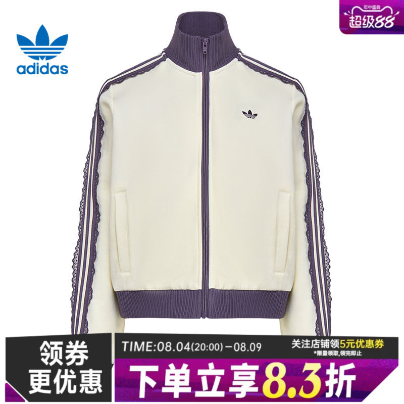 阿迪达斯运动休闲夹克外套