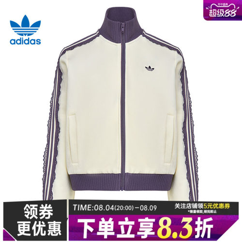 阿迪达斯运动休闲夹克外套