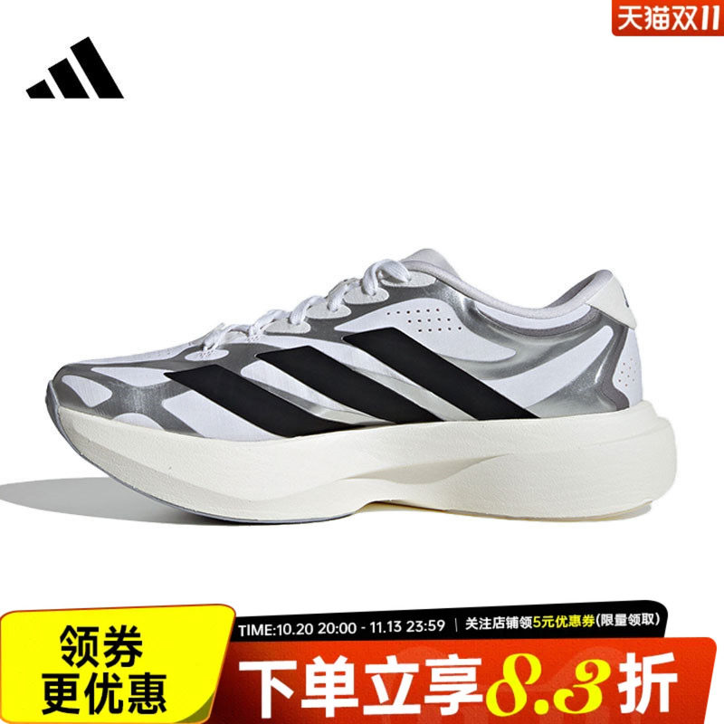 adidas阿迪达斯夏季女鞋ADIZERO EVO SL EXO运动训练跑步鞋KI4782