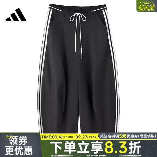 阿迪达斯运动休闲长裤