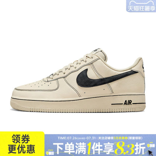 nike耐克运动鞋休闲鞋