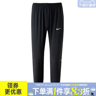 nike耐克夏季男子跑步运动休闲收口长裤IF2063-010