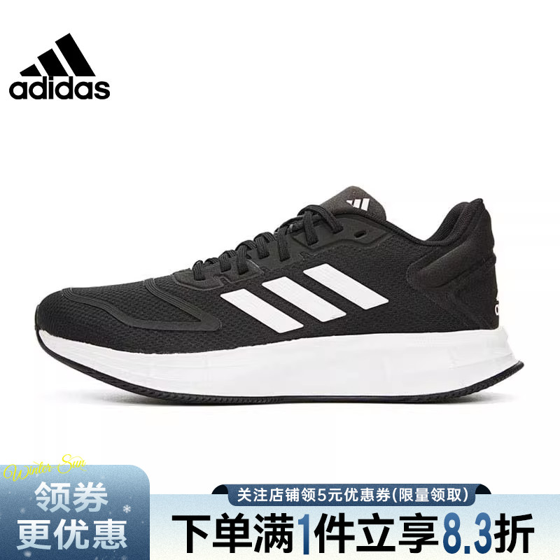 阿迪达斯运动训练跑步鞋