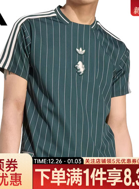adidas阿迪达斯秋季男子尤文图斯足球运动休闲短袖T恤JM9451