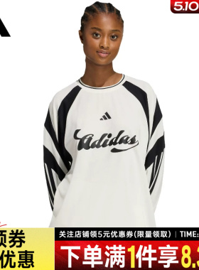 adidas阿迪达斯HOUSE OF TIRO春季女子运动休闲圆领长袖T恤KC4007