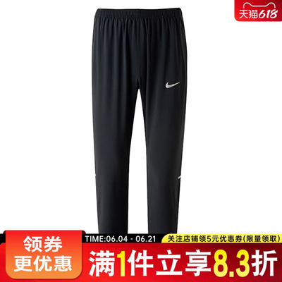 nike耐克运动休闲长裤