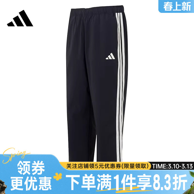 adidas阿迪达斯3 STRIPES CLUB春季男子运动休闲裤梭织长裤KR2531