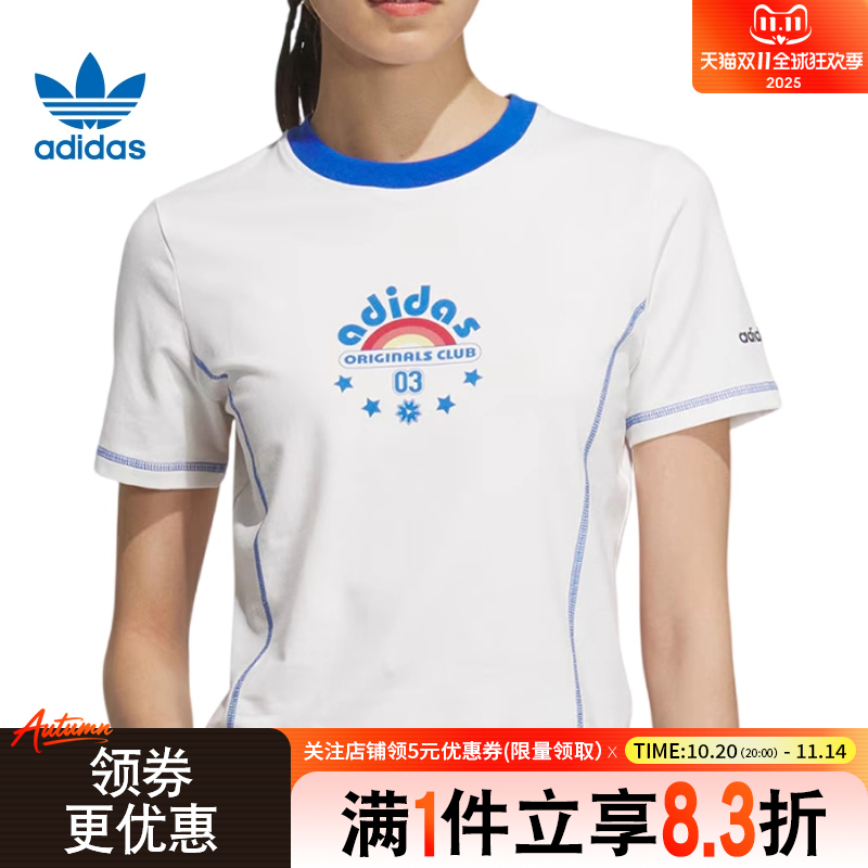 阿迪达斯运动训练休闲T恤