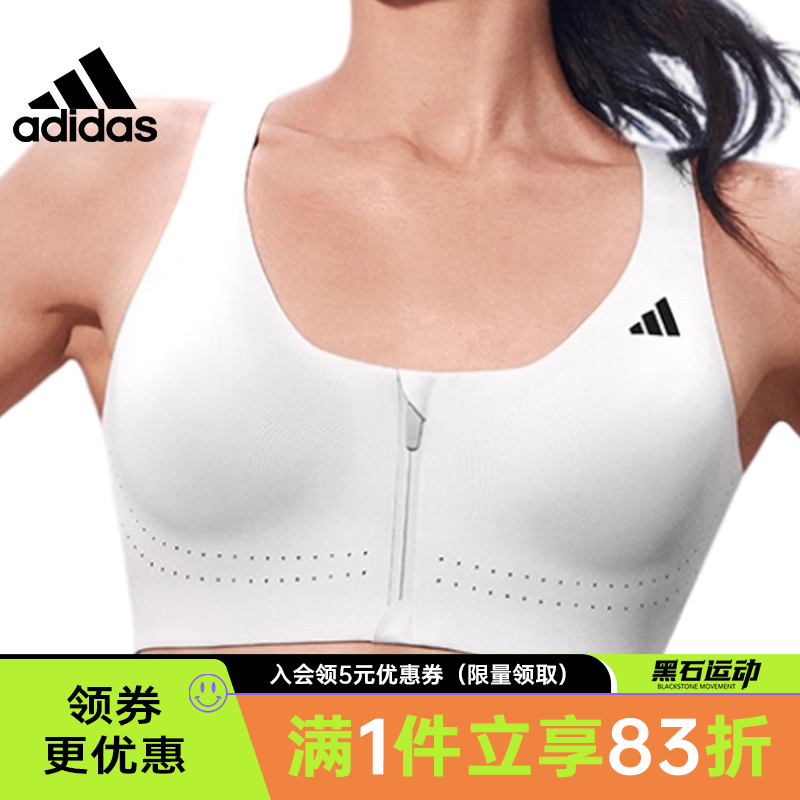 阿迪達斯運動休閑胸衣