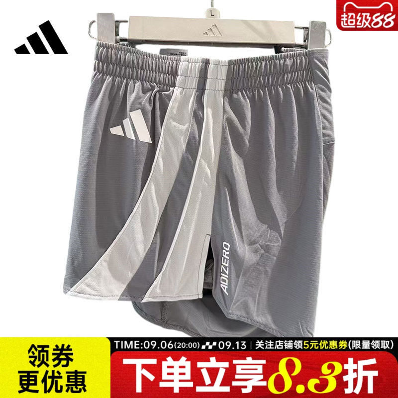 阿迪达斯运动休闲短裤