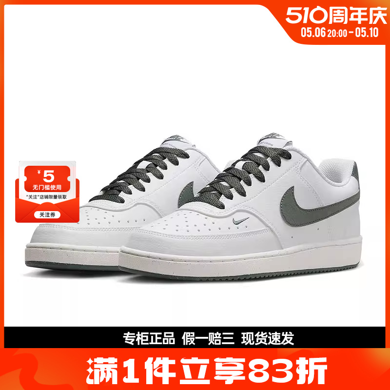 nike耐克运动鞋休闲鞋