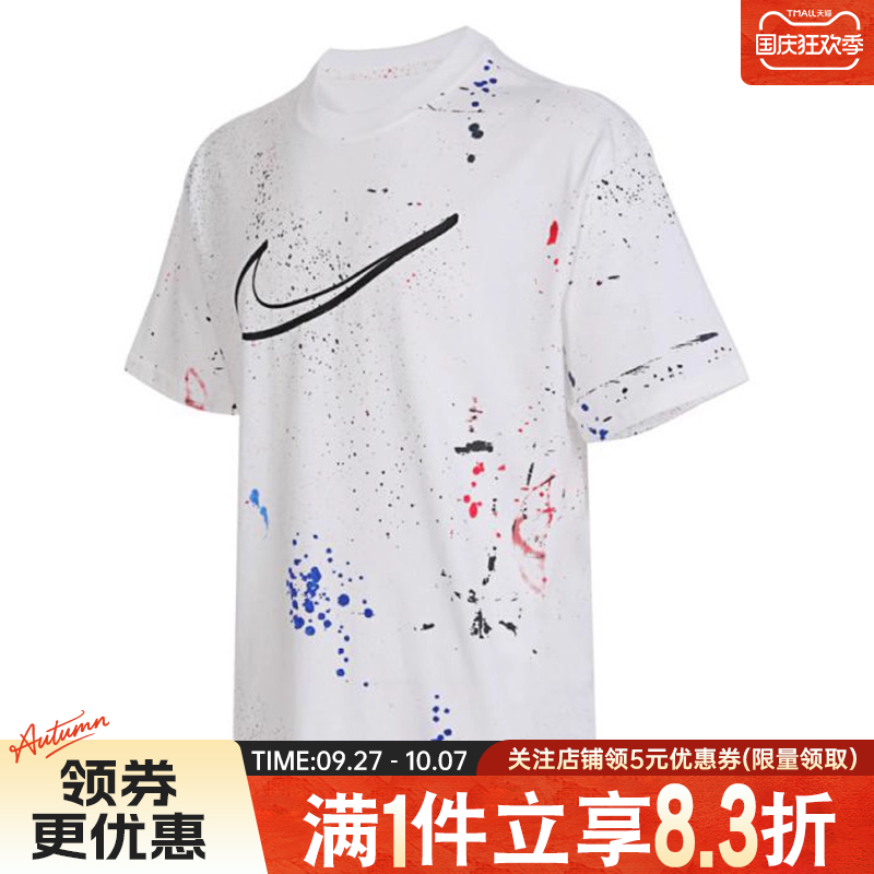 nike耐克运动训练休闲T恤