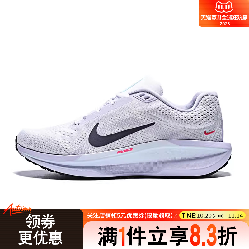 nike耐克运动训练跑步鞋