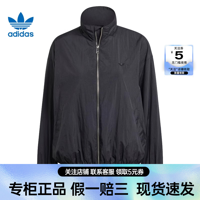 adidas阿迪达斯三叶草女子运动休闲夹克外套IT6726