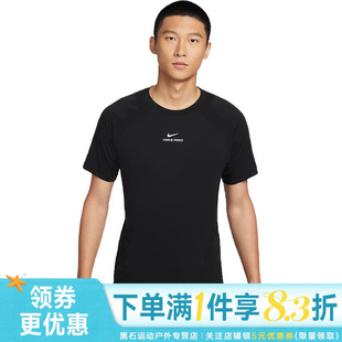 nike耐克夏季男子运动休闲圆领短袖T恤IF2215-010