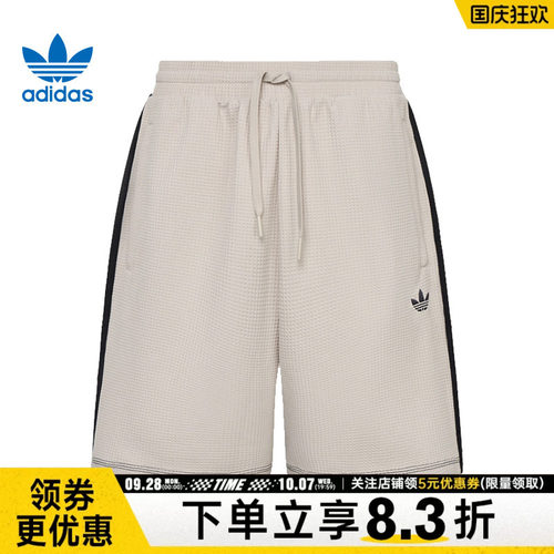阿迪达斯运动休闲短裤