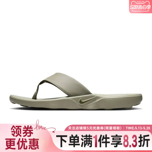nike耐克运动鞋休闲拖鞋