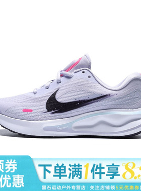 nike耐克冬季女鞋JOURNEY RUN运动鞋训练跑步鞋IM6684-151