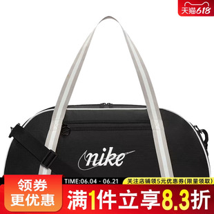 nike耐克夏季女子运动休闲单肩包拎包DH6863-014