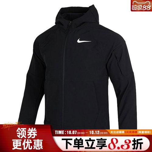 nike耐克运动休闲夹克外套