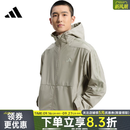 阿迪达斯运动休闲夹克外套
