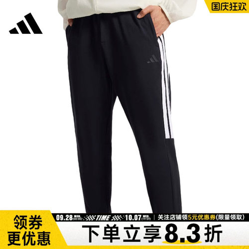 阿迪达斯运动休闲长裤