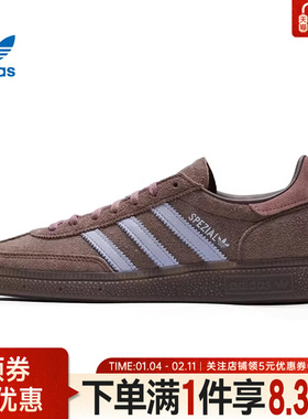 adidas阿迪达斯三叶草春季女鞋HANDBALL SPEZIAL运动休闲鞋IH1503