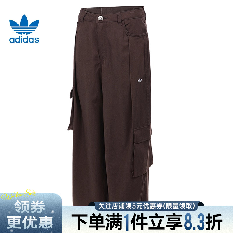 阿迪达斯运动休闲长裤