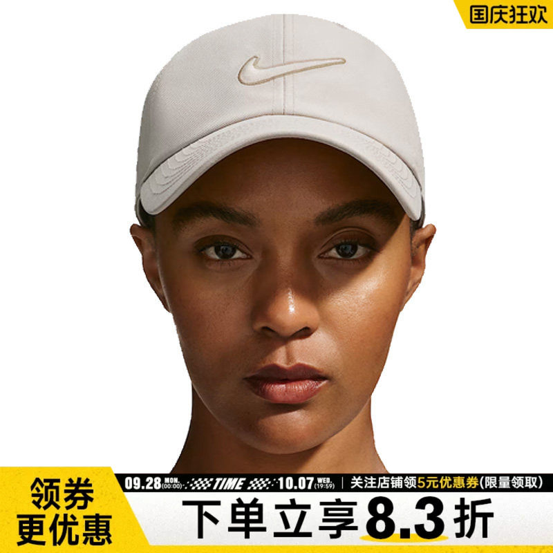 nike耐克运动休闲帽子