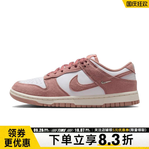 nike耐克运动鞋休闲鞋