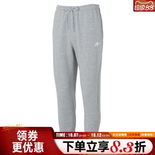 nike耐克运动休闲长裤