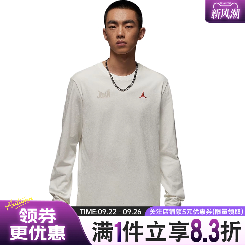 nike耐克运动训练休闲T恤