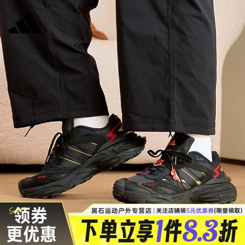 阿迪达斯运动训练跑步鞋