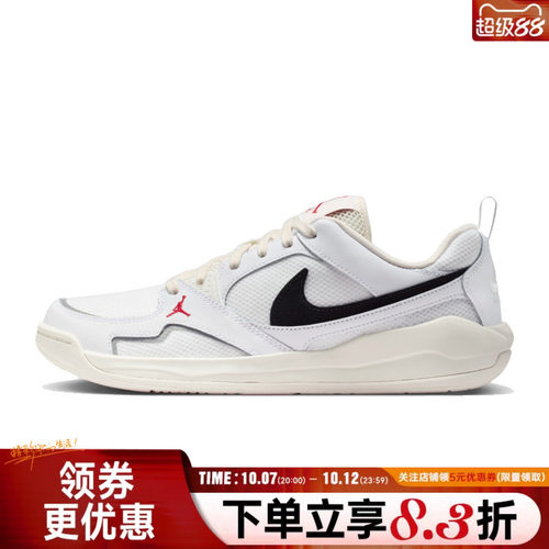 nike耐克运动鞋休闲鞋