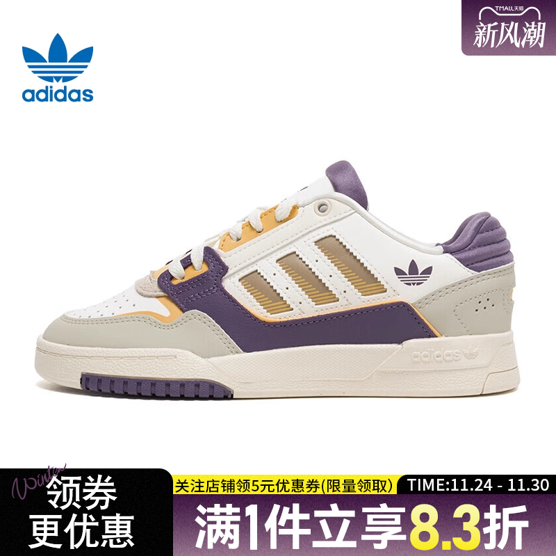 阿迪达斯运动鞋休闲鞋