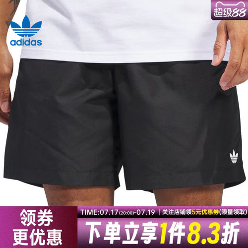 阿迪达斯运动休闲短裤
