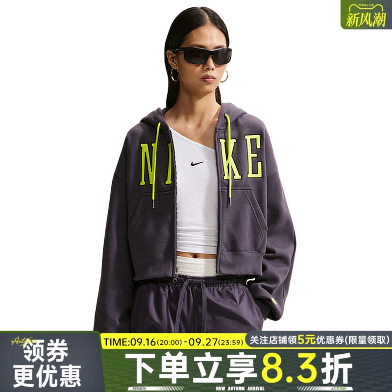 nike耐克运动休闲夹克外套