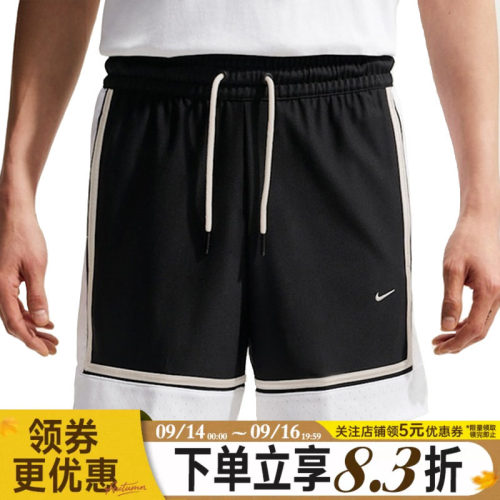 nike耐克运动休闲短裤