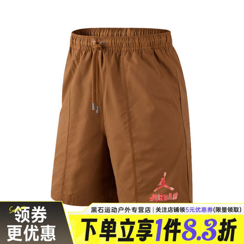 nike耐克运动休闲短裤