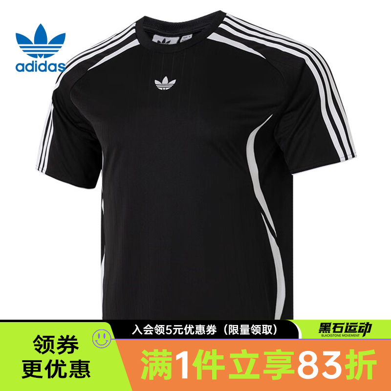 adidas阿迪达斯三叶草夏季男子运动休闲圆领短袖T恤JC6229