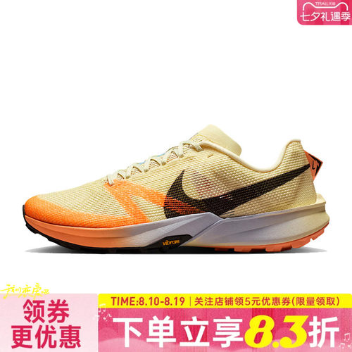 nike耐克运动训练跑步鞋