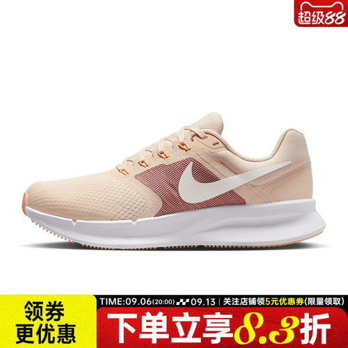 nike耐克运动训练跑步鞋