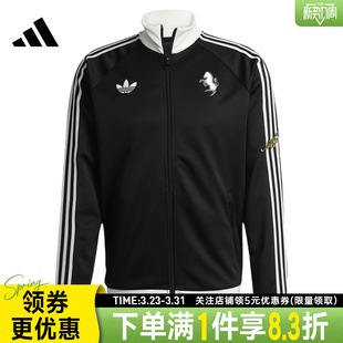 adidas阿迪达斯春季 男子尤文图斯足球运动休闲夹克针织外套KB4452